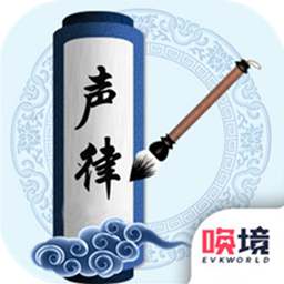 为师考考你游戏