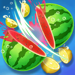 切水果大师欢乐切水果游戏