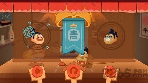 谁胖谁先上游戏下载