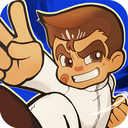 乱斗之王之暴力街区最新版