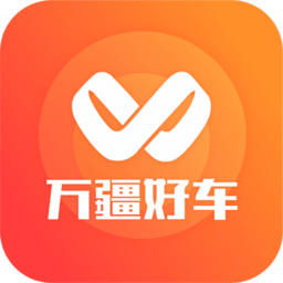万疆好车app