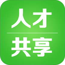 人才汇app