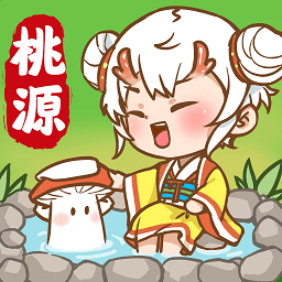 我在桃源有个家手机版