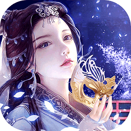 石破天惊九游版