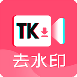 果果短视频去水印app