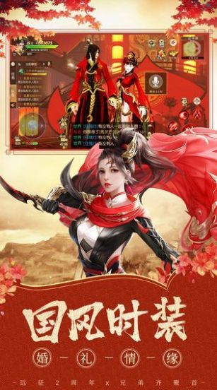 远征启示录手游下载