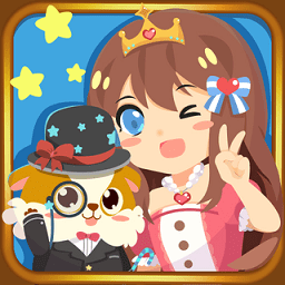 装扮小公主换装时尚游戏