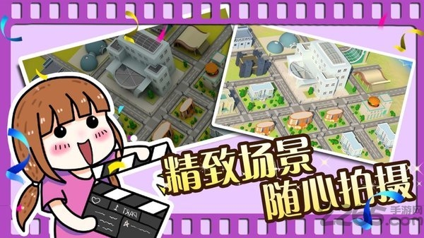 电影梦世界手机版