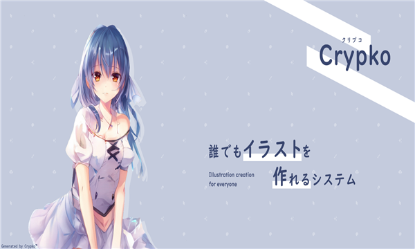 crypko正式版下载