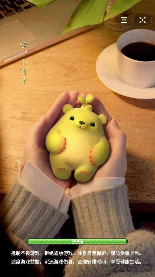 萌芽熊的小治愈官方下载安装