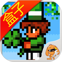 泰拉瑞亚盒子软件