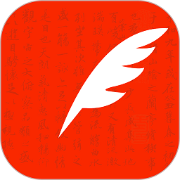 中华习字字典app
