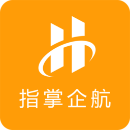 指掌企航app