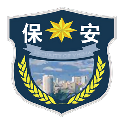 安徽警保通手机版