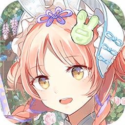 浪漫花田园最新版