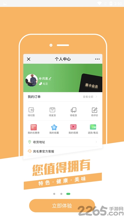 手机录屏大师app下载