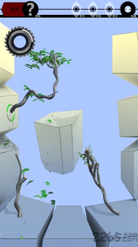 植物星球手机版