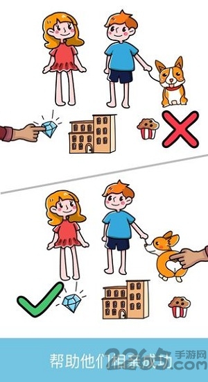 脑洞高高手安卓版下载