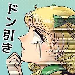 凉了男友女友手机版(ドン引きカレカノ)