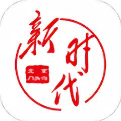 门头沟新时代app