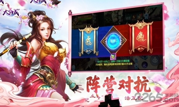 御剑天空城游戏下载