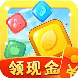 我爱消消消手机版