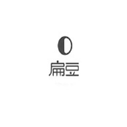 扁豆影视官方版app