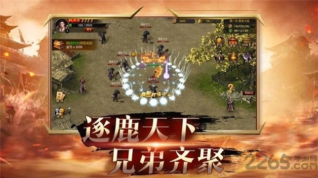 斩神霸主手游下载