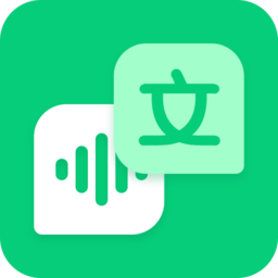 录音转文字王最新版