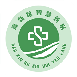 高新区智慧药房手机版