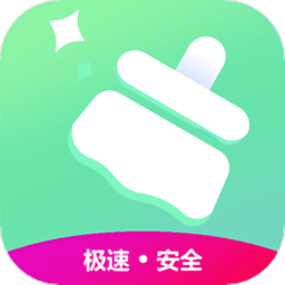 手机优化清理管家软件