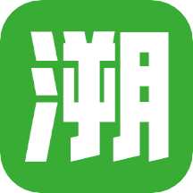溯源到底app