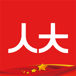 智慧南宁人大手机版