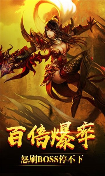 灭天沉默传奇手游下载