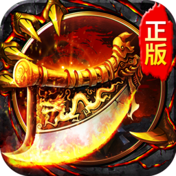 蓝月战神抖音版