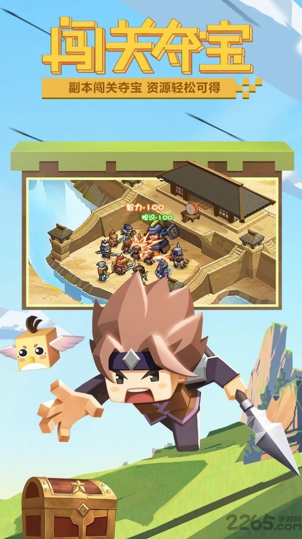 将军请布阵最新版下载