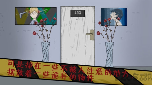 暗影城6迷失之地游戏