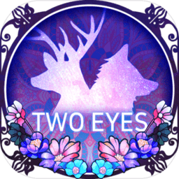 双眼游戏中文版