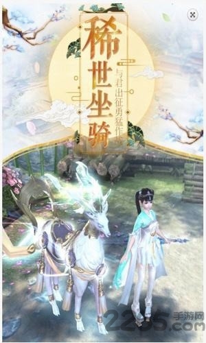 荒古帝道最新版下载