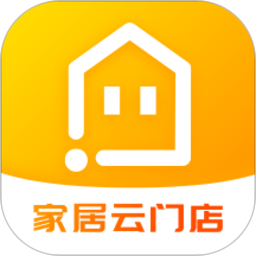 家居云门店手机版