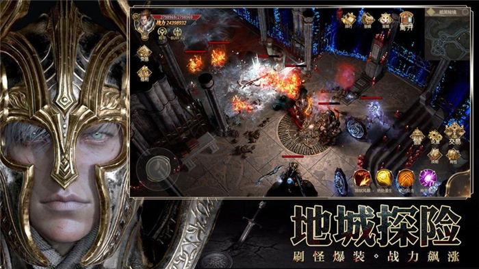 地狱指环王手游下载