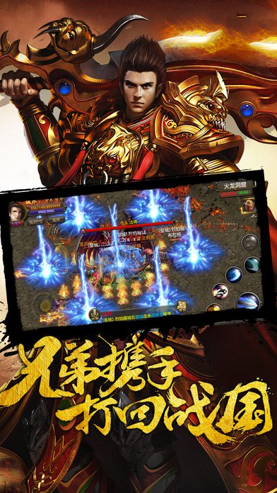 霸天武魂官网下载