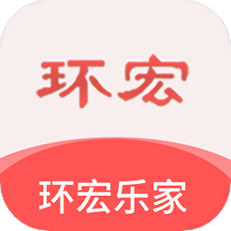 环宏乐家app