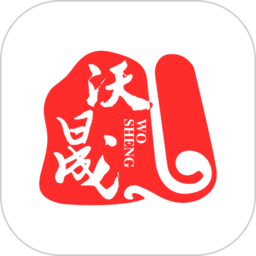 沃晟法商软件