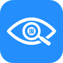 探废回收手机版