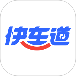 港城快车道app