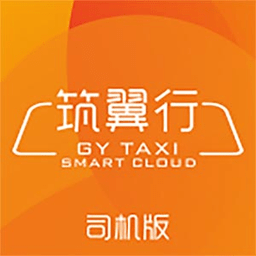 筑翼行app