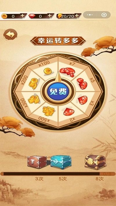 我特能耍剑最新版下载