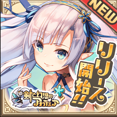 新剑与幻想学院手游(暂未上线)