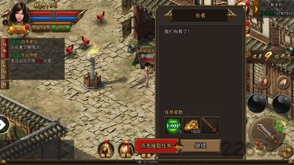 修罗神途单职业版下载